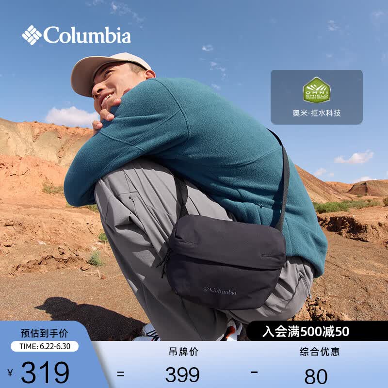 Columbia蒋奇明同款哥伦比亚26春夏新情侣HIKE365拒水2L单肩斜挎包YU0397 010 均码