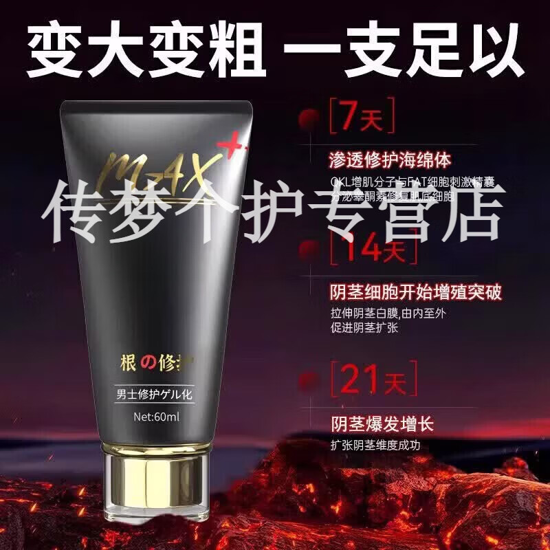 太守遗方龙潜膏正品老年可用快速起效无伤害重拾年轻雄风产后盆底肌修复 5瓶 囤货装 【品牌直售】