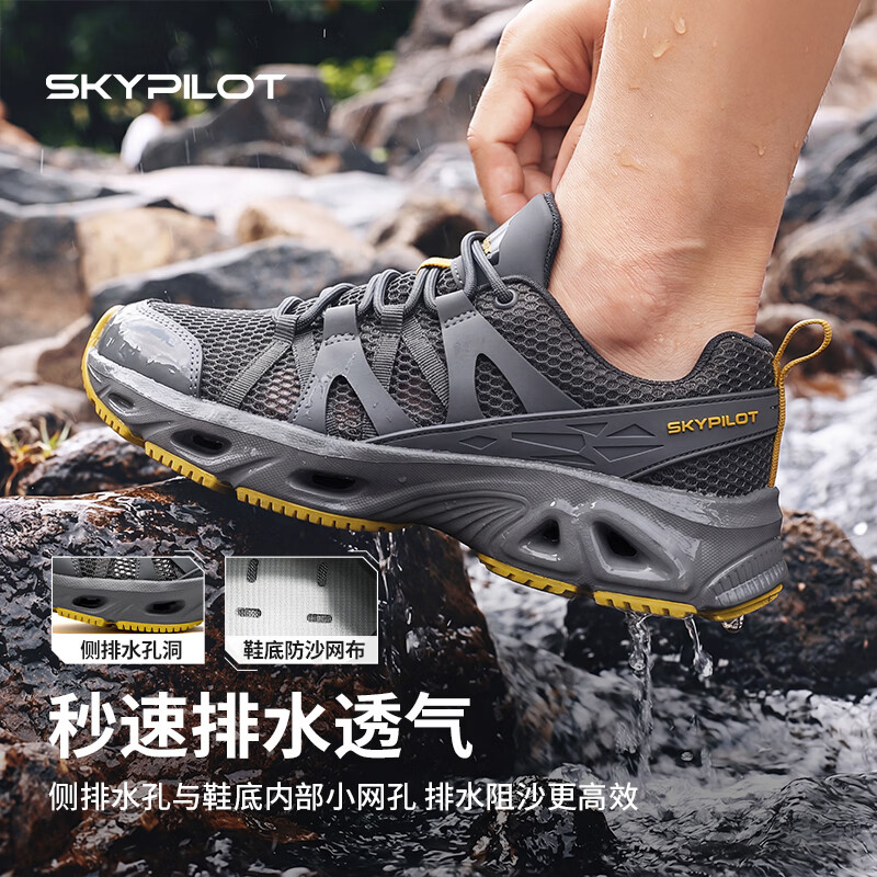 SKYPILOT溯溪鞋男款夏季防滑透气户外涉水鞋钓鱼鞋运动凉鞋沙滩鞋男士 峡谷灰 【防滑侧排水】 40