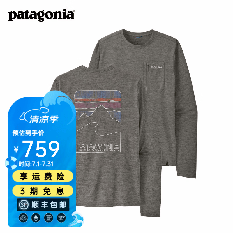 巴塔哥尼亚（Patagonia）男士弹性透气凉爽C1速干防晒长袖T恤 Cap Cool Sun Shirt 44934 FGNX L 176/185(CM)  80/90(KG)