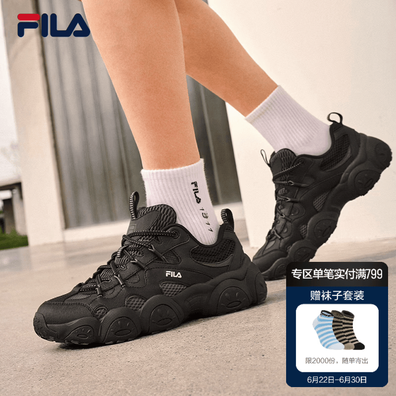 斐乐（FILA）官方男鞋老爹鞋2026秋季新款猫爪7代厚底休闲鞋复古运动鞋 黑/影黑灰-BD 42