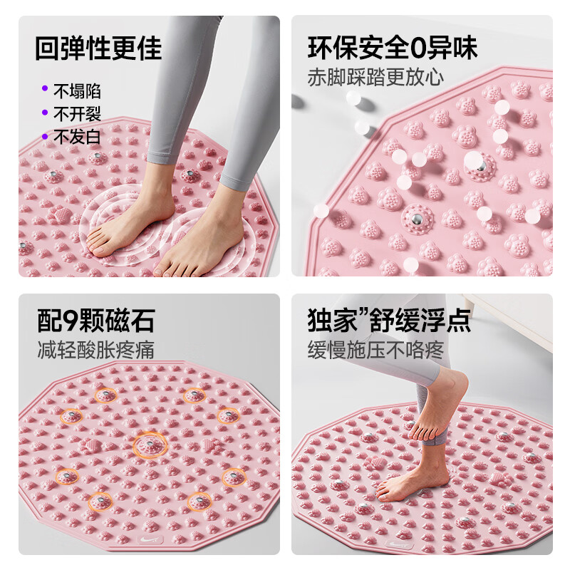 贵人鸟瑜伽垫防滑减震静音运动垫家用专业训练器材男女适用便携方便收纳 紫色-12边形