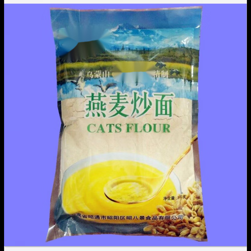 千畅安云南燕麦炒面1000克冲泡即食冲调炒熟燕麦面粉