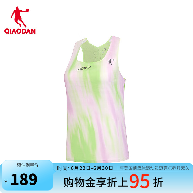 乔丹飞影背心女夏季透气速干衣马拉松跑步无袖t恤QDBVS2262117 浅汐紫印花/流萤绿 M