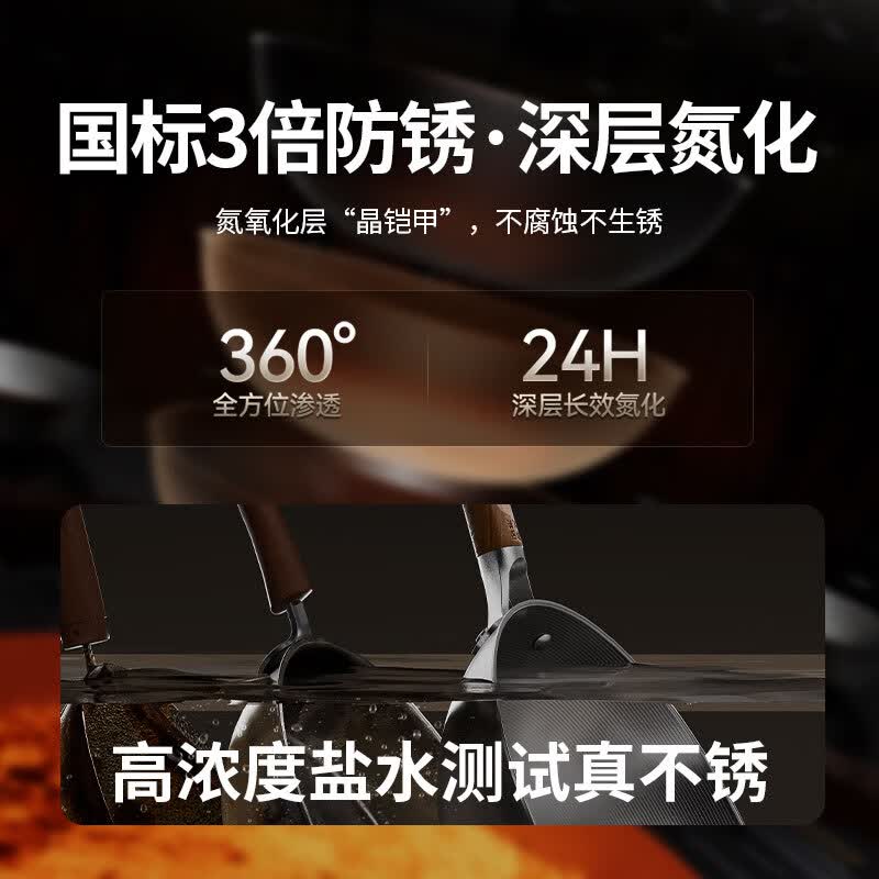 中康第四代铁锅精铁炒锅不粘锅防锈王无涂层氮化不锈电磁炉燃气通用 第4代深氮极铁锅圆底 34cm 套装(带蘑菇铲、蒸屉)