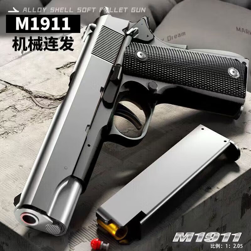 布鲁奇儿童玩具枪水手枪软弹枪狙击抢巴雷特益智玩具男孩六一儿童节礼物
