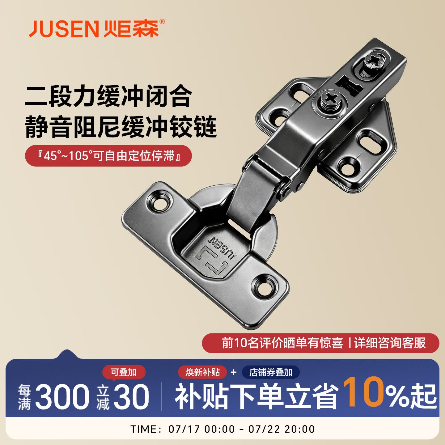 炬森星耀铰链液压缓冲二段力橱柜门铰链飞机弹簧合页衣柜五金 固定式二段力 黑镍铝框液压铰链【大弯】