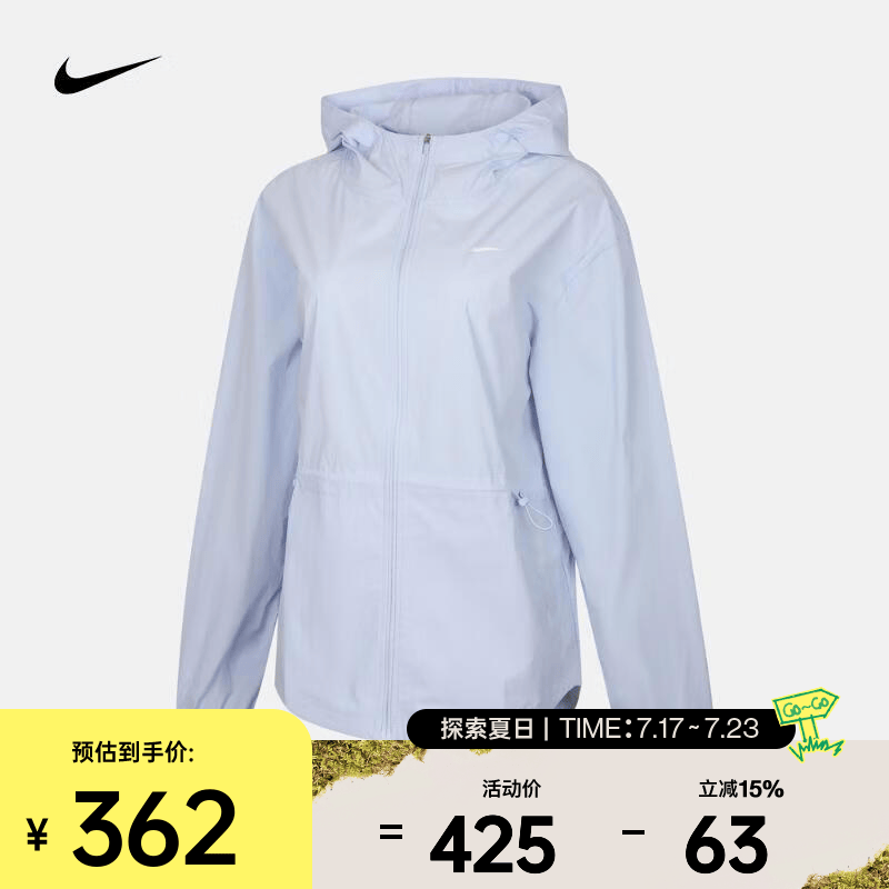 耐克（NIKE）26年夏季新款女子连帽舒适长袖休闲经典轻便运动夹克 IF1167-412 XL