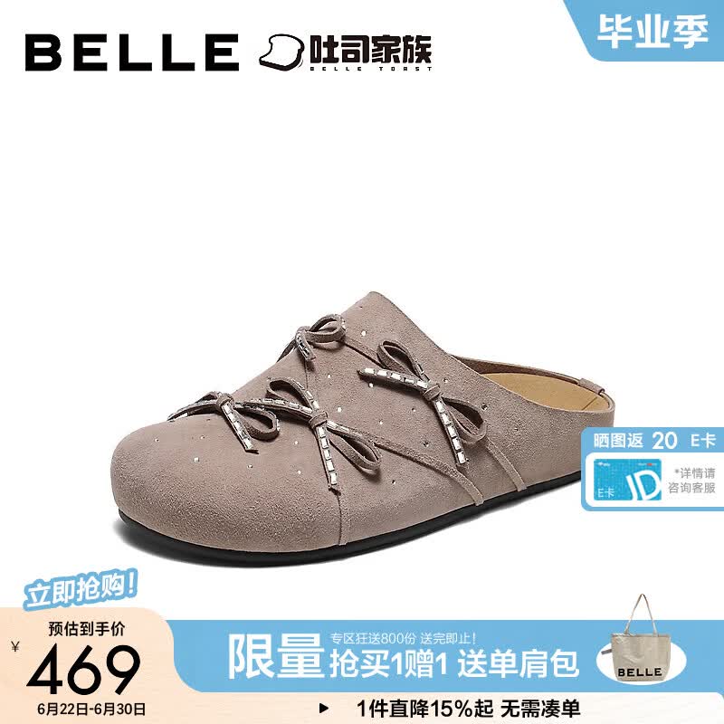百丽（Belle）闪钻蝴蝶结勃肯鞋女26夏新款商场质感羊皮轻便薄底拖鞋F8F1D 灰色 36 (230mm)