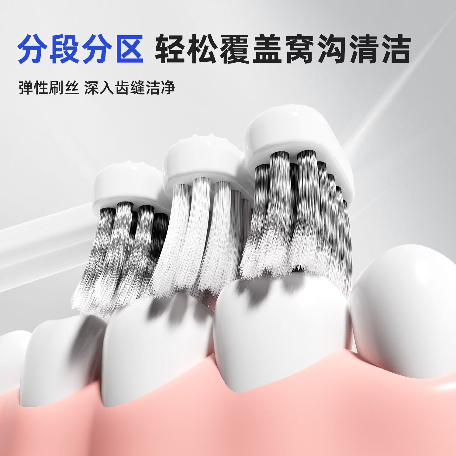 三笑完美【胖东来同款三头呼吸牙刷】宽头空心软毛螺旋刷丝护龈牙刷家庭装 胖东来同款【三头呼吸牙刷】 8支