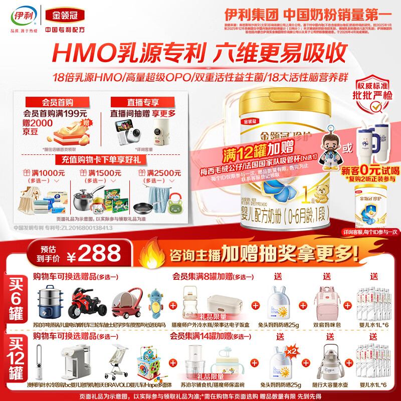 小儿难养，六大国内婴幼儿配方奶粉品牌推荐（建议收藏）