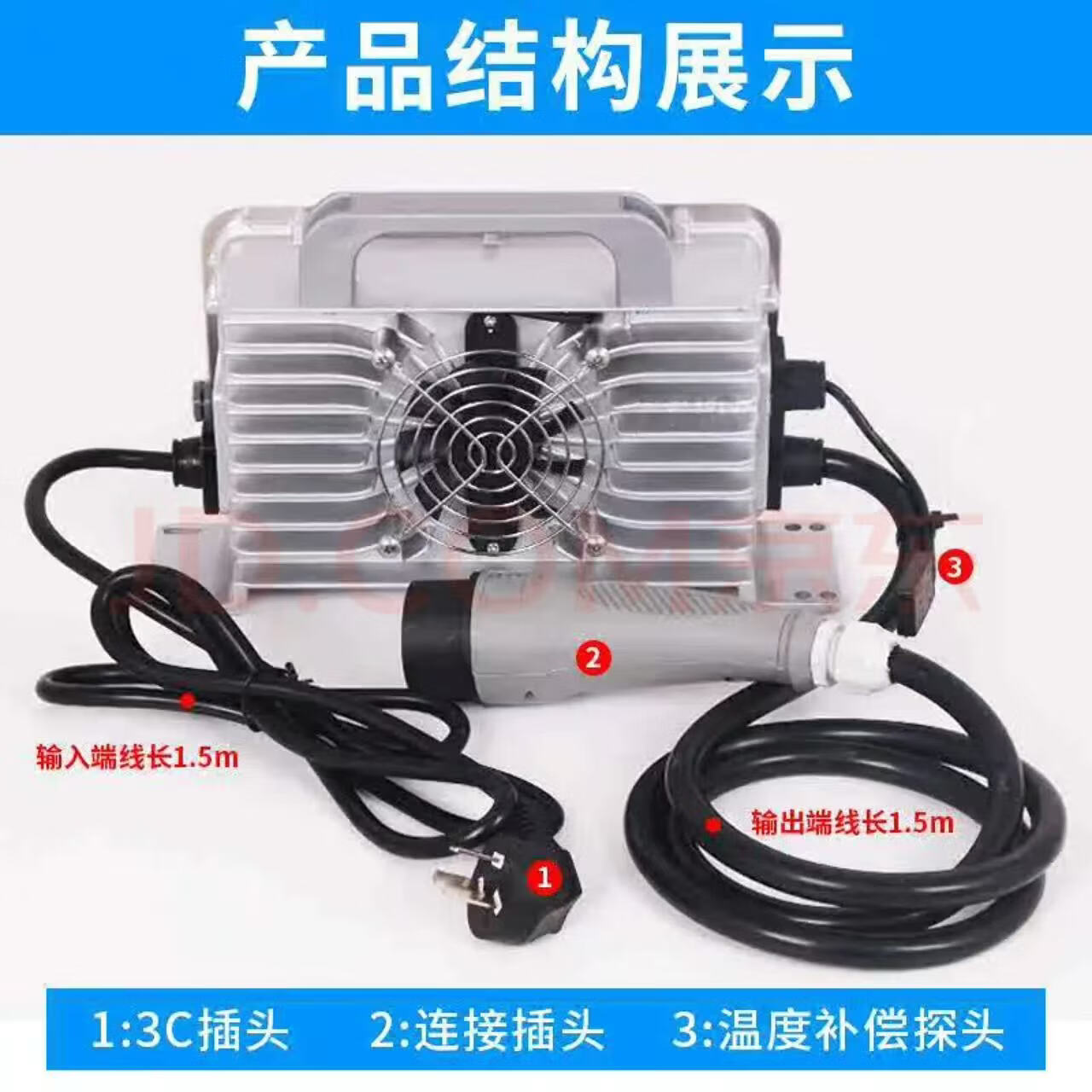 恒速鑫电叉车洗地机扫地机铅酸锂电池大功率24V48V72V快充充电器 锂电池(请和客服备注一下电压和插头) 防水72V25A