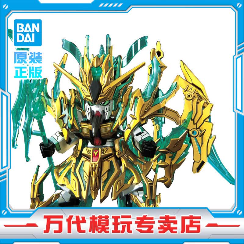 BANDAI万代 高达 Q版 BB战士 SD三国创杰传 敢达 拼插拼装模型 三国创杰传 武神关羽云长牛高达