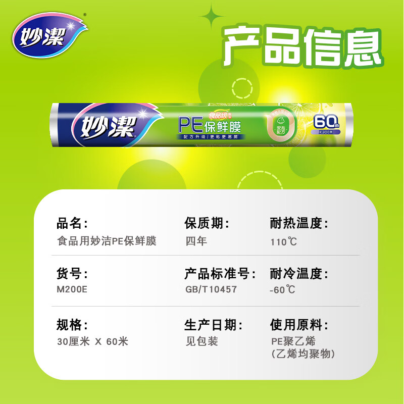 图 8