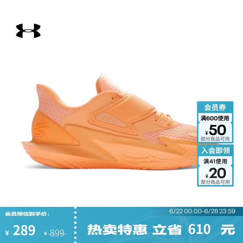 安德玛（UNDERARMOUR）UA春夏D. FOX 2男女情侣缓震运动篮球鞋6006301 耀目珊瑚红811 42