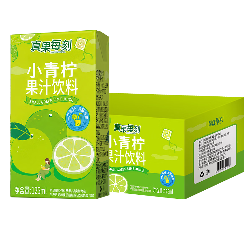 真果每刻小青柠汁柠檬果汁饮料0脂肪饮品125ml*12盒整箱