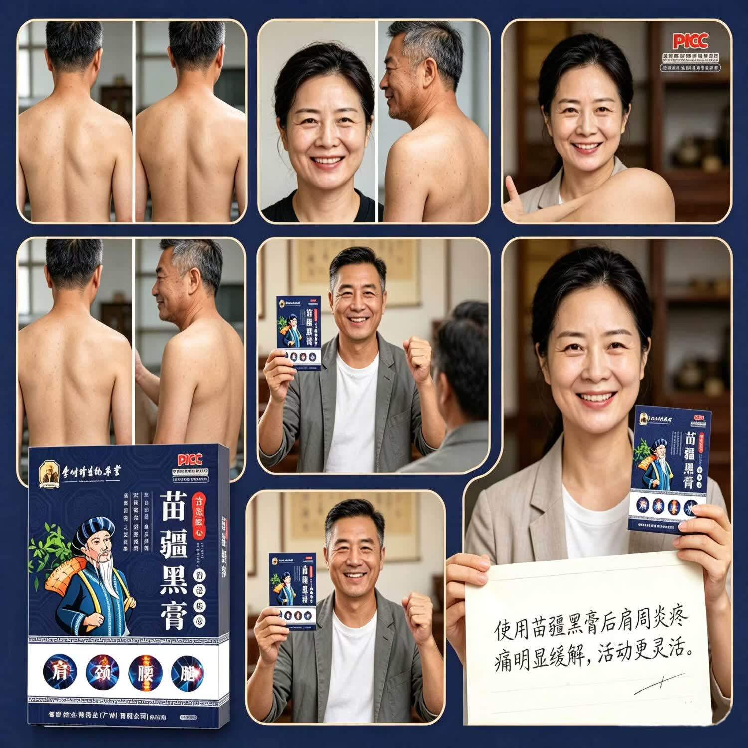李时珍肩膀疼痛胳膊抬不起来专用贴膏药严重肩膀疼痛僵硬抬臂困难肩周贴 特效3盒【300%包冶裉】 严重肩周炎白云山