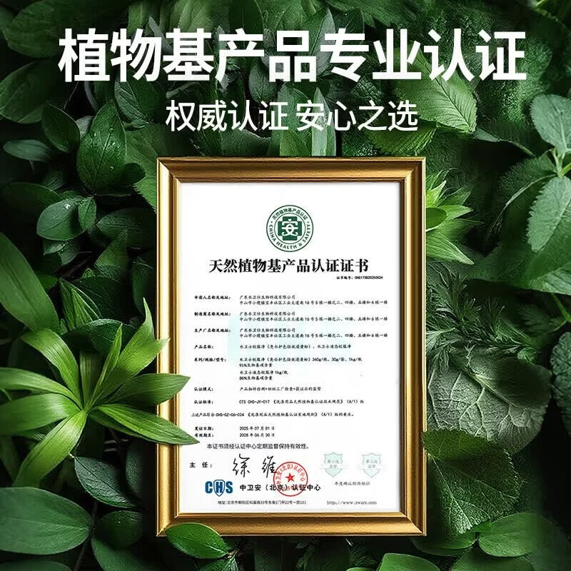 水卫士校服净爆炸盐彩漂粉白鞋白衣衬衫去顽渍亮白增艳污渍清洗剂水卫仕 340g*3瓶超值装(活氧去污)
