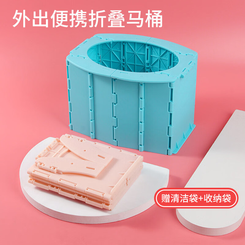 折叠儿童马桶外出便携式车载小宝宝户外旅行尿盆车上应急厕所 粉色折叠马桶(赠清洁袋+收纳袋)