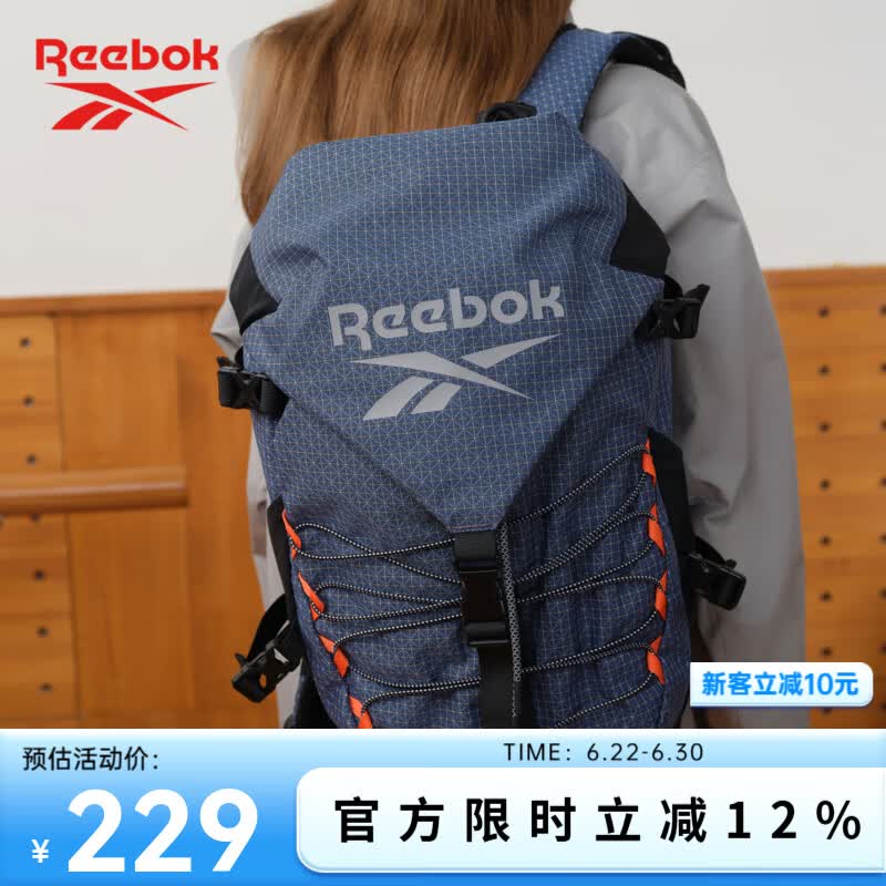 锐步锐步防泼水轻量化双肩包多隔层耐磨运动背包透气可调肩带 藏青色