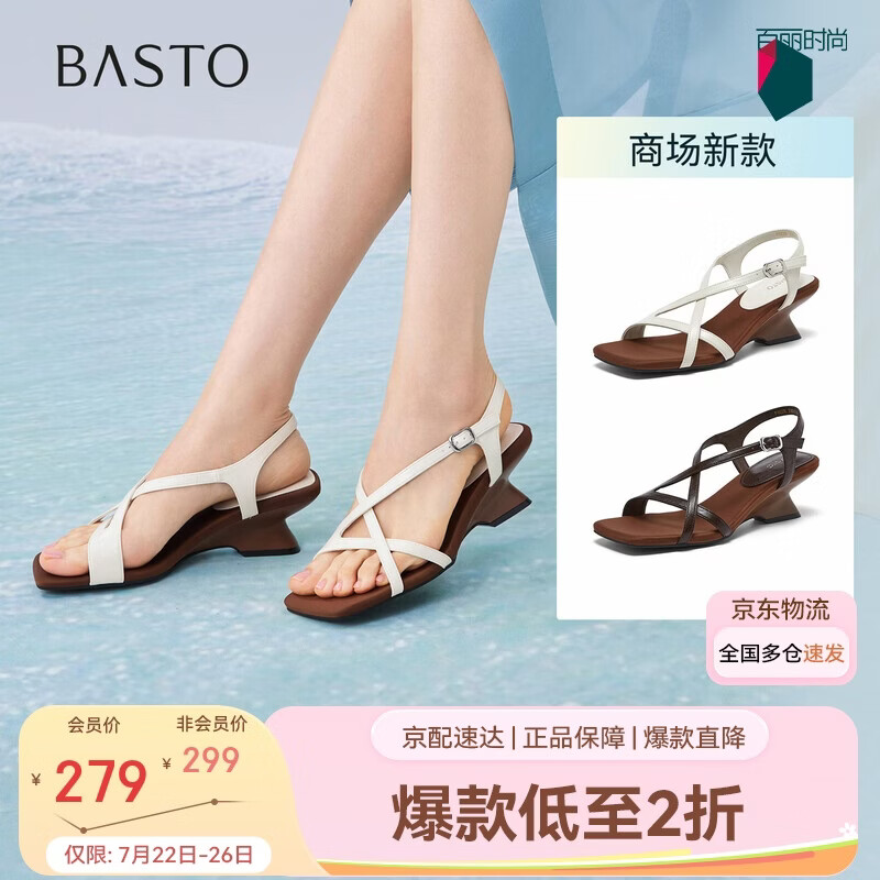 百思图26夏罗马凉鞋时尚潮流粗跟女鞋F5028BL6 米色 37