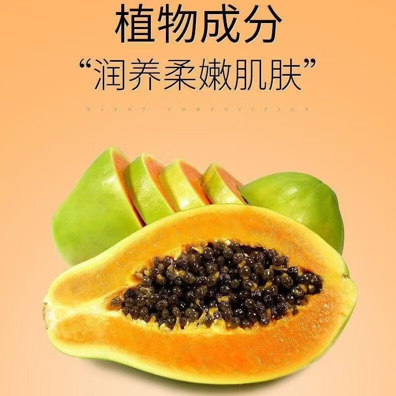 芙芊姿新款木瓜美胸精华沐浴露香氛沐浴乳滋润嫩滑紧致正品防伪 木瓜精华沐浴露(330mL*3瓶)