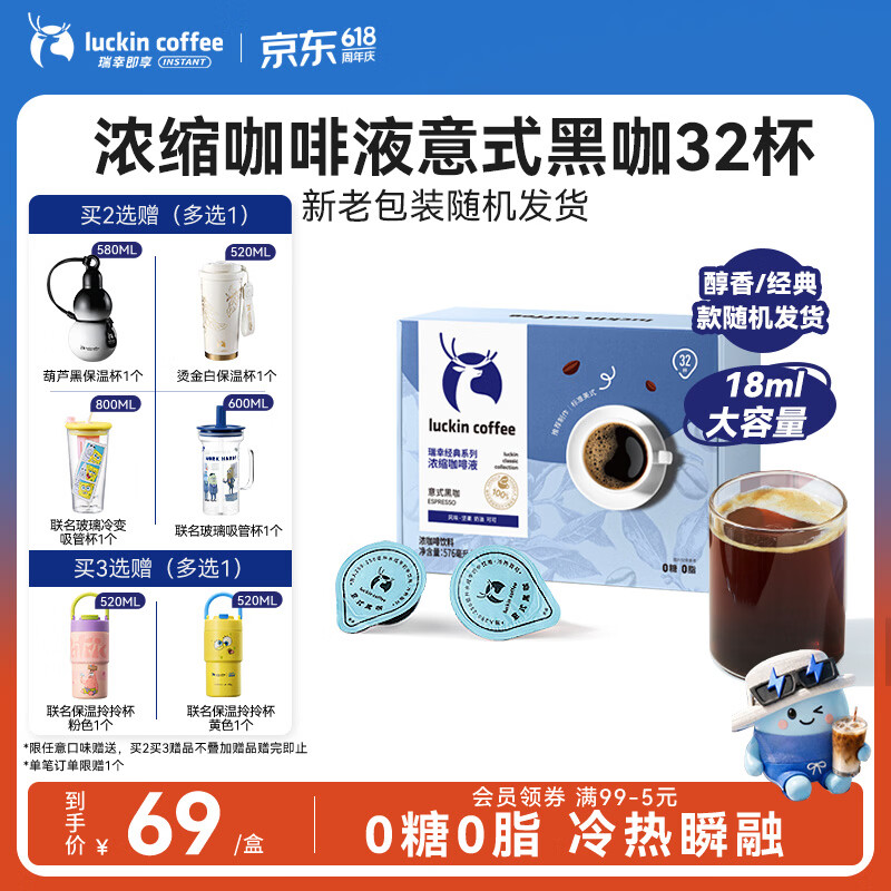 玉泉方瓶白酒125ml*3：黑五叠加领券，最终到手价约0元（反津贴）