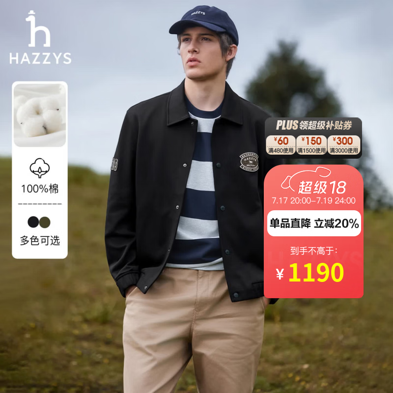 哈吉斯（HAZZYS）男装 秋季翻领纯棉夹克男PHIZ系列户外休闲外套男ASVZU0CCI16 黑色BK XL （180/100A 50）