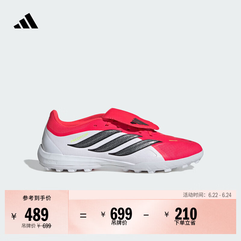 adidas PREDATOR LEAGUE FT TF人草/室外硬地足球鞋男女阿迪达斯 亮红/黑色/白色 40