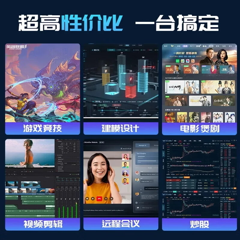 HUWAIJBOOK笔记本电脑【官方补贴35%】英特尔酷睿i7旗舰性能 办公娱乐 黑悟空游戏手提金属轻薄本 【高配】英伟达AMD独显【抗蓝光+高刷屏+指纹锁】 32G运行+2T超速硬盘