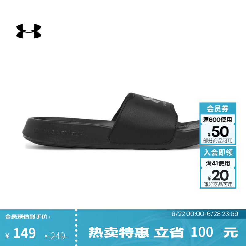 安德玛（UNDERARMOUR）春夏Ignite Select男子轻质运动休闲拖鞋3027219 黑色002 42.5