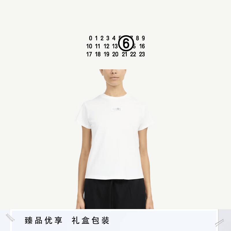 MM6 Maison Margiela数字Logo休闲通勤短袖打底衫内搭情侣黑T恤上衣衣服 101白色 L