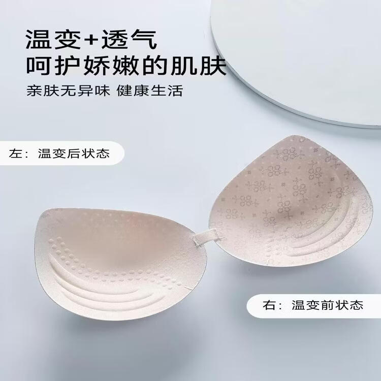 猫人粉底液内衣女无痕隐形透气细肩带小胸聚拢薄款美背凉感文胸罩 粉底液肤+浅蓝 【无痕裸感 轻薄凉感】 M 【建议90-105斤】