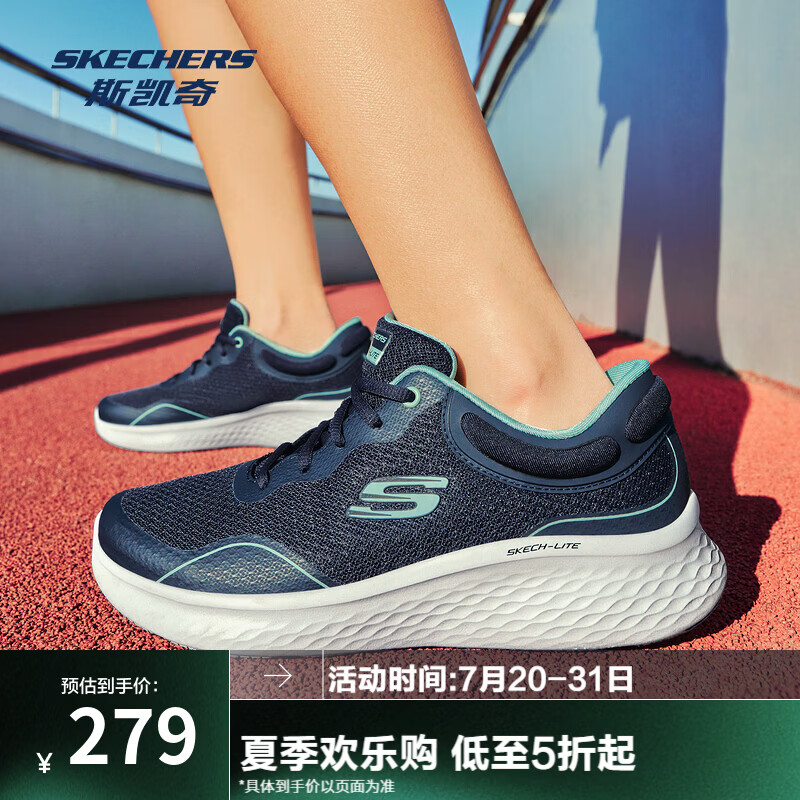 斯凯奇（Skechers）轻奇2代丨跑鞋2025秋新款男女同款跑步鞋舒适轻便缓震运动休闲鞋 女款-海军蓝色/青绿色/NVTQ 35
