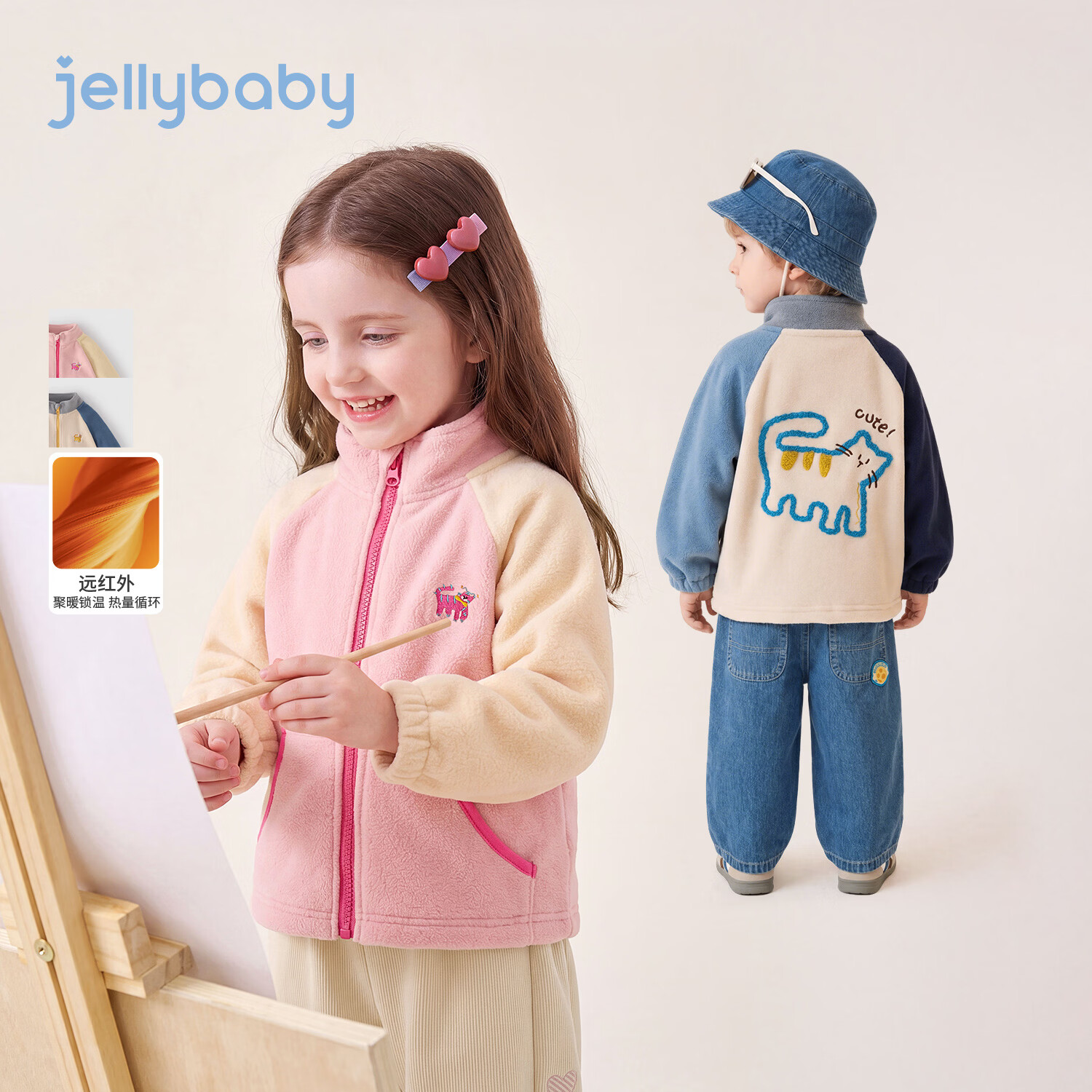 JELLYBABY【锁温发热绣花小猫外套】新品秋款男女童款中童露营毛绒外套 粉色 120