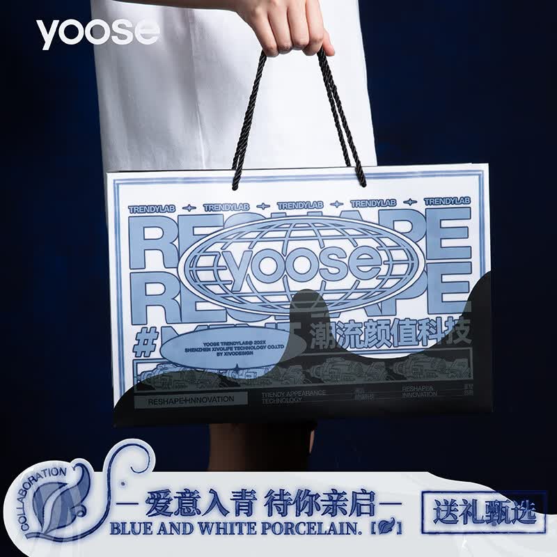 有色（yoose）男士电动剃须刀 迷你便携式刮胡刀 全身水洗 生日礼物送男友 胡须刀 MINI 青花瓷限定礼盒