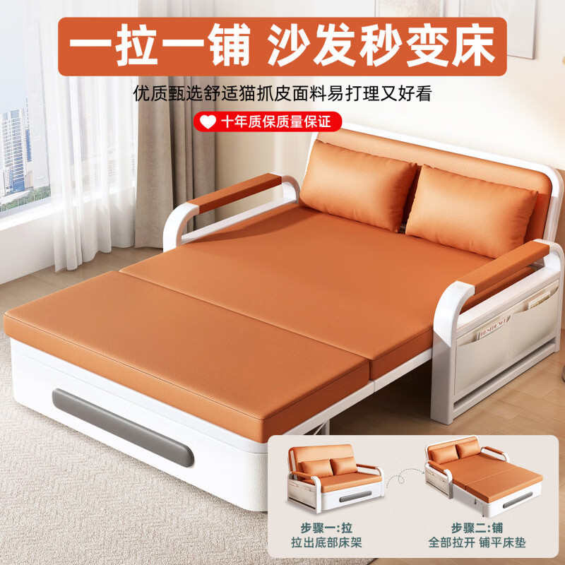 多功能坐卧两用沙发床2026新款小户型单双人可伸缩床医院陪护床 【0.82米普通款】5cm海绵+2cm乳胶(猫抓皮