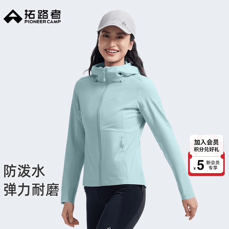拓路者海豹连帽薄款女士软壳衣春夏新款防雨耐磨弹力运动户外登山外套女 蟹壳青 M
