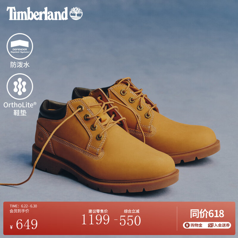 添柏岚（Timberland）踢不烂男鞋大黄靴户外防泼水防污偏大|A1P3L A1P3LW/小麦色 TB1 仅批次不同 41
