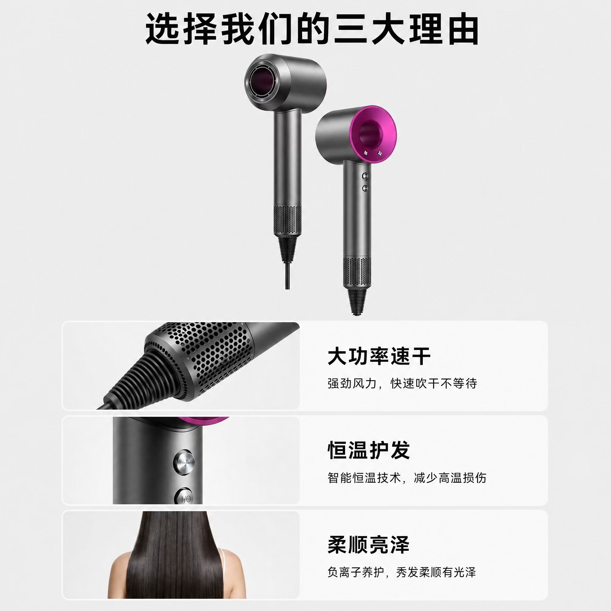 初啸德国品质吹风机家用酒店高速负离子学生宿舍静音护发速干儿童吹风筒 经典森灰-磁吸单风嘴20亿水润负离子恒温护发30秒