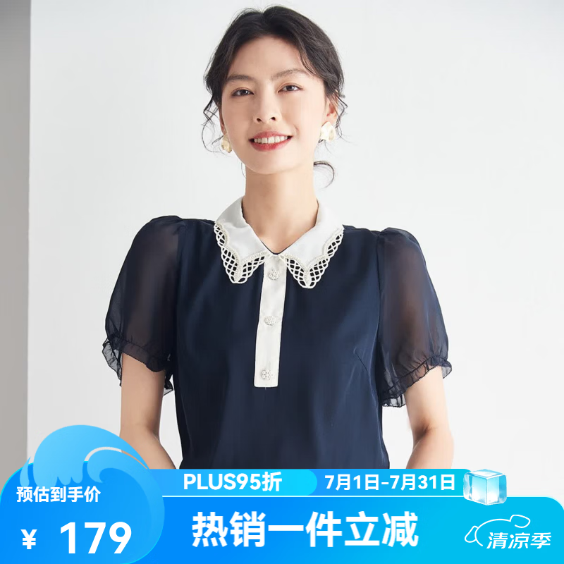 帕罗夏季新款百搭真丝短袖t恤女时尚设计感小众蕾丝边泡泡袖上衣 藏青 L 165/88A