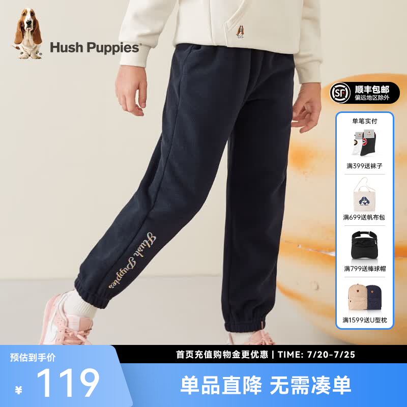 暇步士（Hush Puppies）童装儿童男女大童秋冬款舒适简约百搭针织长裤 藏蓝A款 130