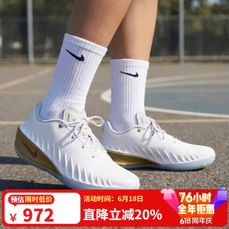 耐克（NIKE）男鞋2026春季新款轻便跑步运动鞋黑色百搭休闲鞋G.T. CUT 4 CNY IB6728-100 42.5