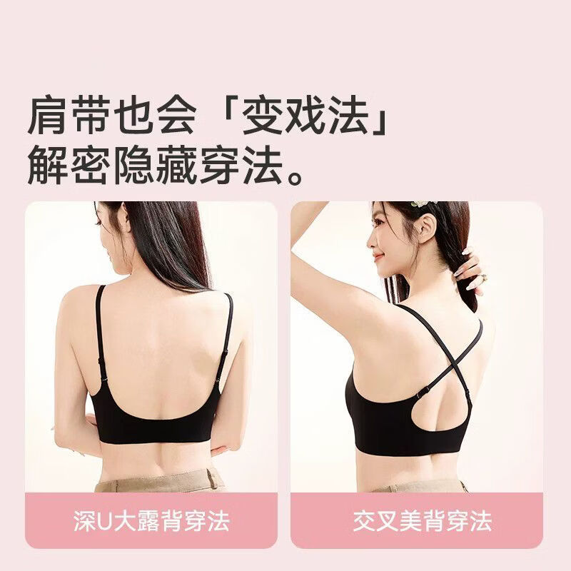 猫人（MiiOW）前扣内衣女士小胸聚拢显大性感舒适无痕上托防下垂美背文胸罩新款 【黑色】【2.0升级前扣交叉美背】 85B 85AB/38AB