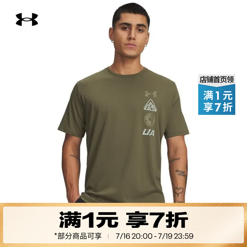 安德玛（Under Armour）夏季Mountain Pursuit男子圆领宽松运动休闲短袖T恤6009255