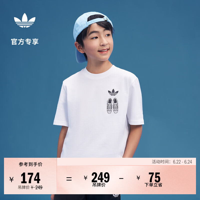 adidas男大童日常舒适纯棉运动短袖T恤青少年新款阿迪达斯三叶草   白色   164