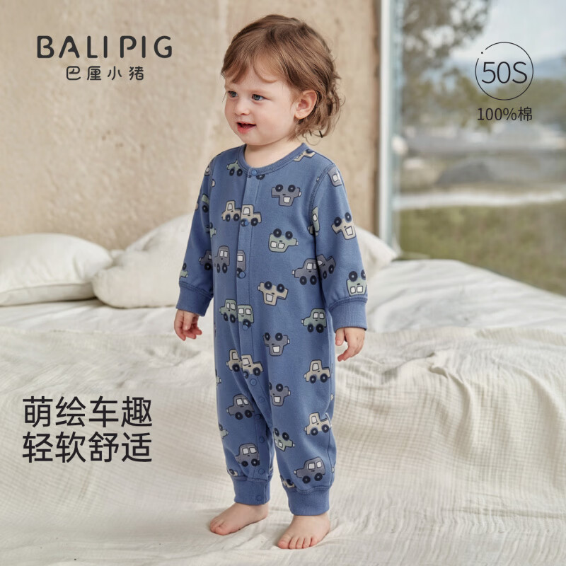 巴厘小猪（BALIPIG）宝宝连体衣秋季男宝宝哈衣爬爬服春秋小月龄外出服睡衣婴儿衣服 萌绘车趣 90cm