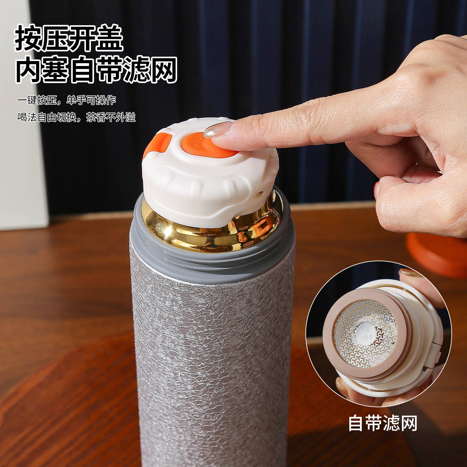 亚创优品+覆钛焖茶杯钛杯茶水分离茶水杯大容量男女高档礼品保温杯车载水杯 冰花覆钛保温杯【银色500ML】
