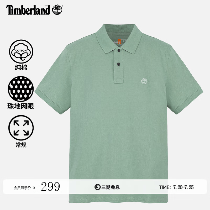 添柏岚（Timberland）官方男装短袖POLO衫夏季休闲通勤透气舒适|A6943 A6943EC6/绿湾色 XL