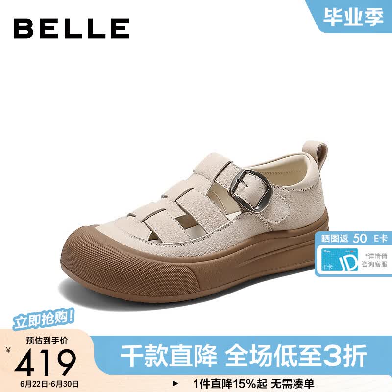 百丽（Belle）百镂空休闲罗马凉鞋女26夏新质感真皮魔术贴猪笼凉鞋B3125BK6 米白 38 (240mm)